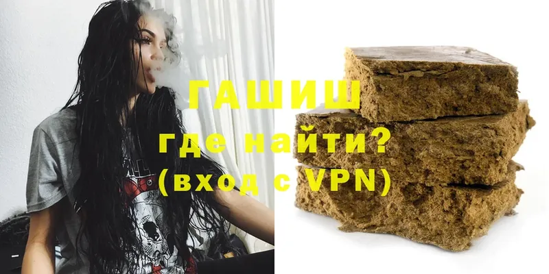 Гашиш hashish  где купить наркотик  Краснознаменск 