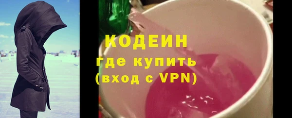 герыч Бугульма