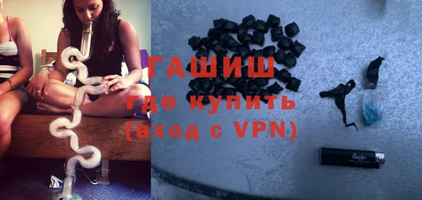 кокаин VHQ Бронницы